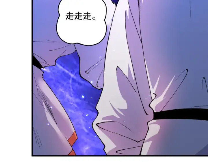 漫画《死灵法师！我即是天灾》053话 元素女王第9张图