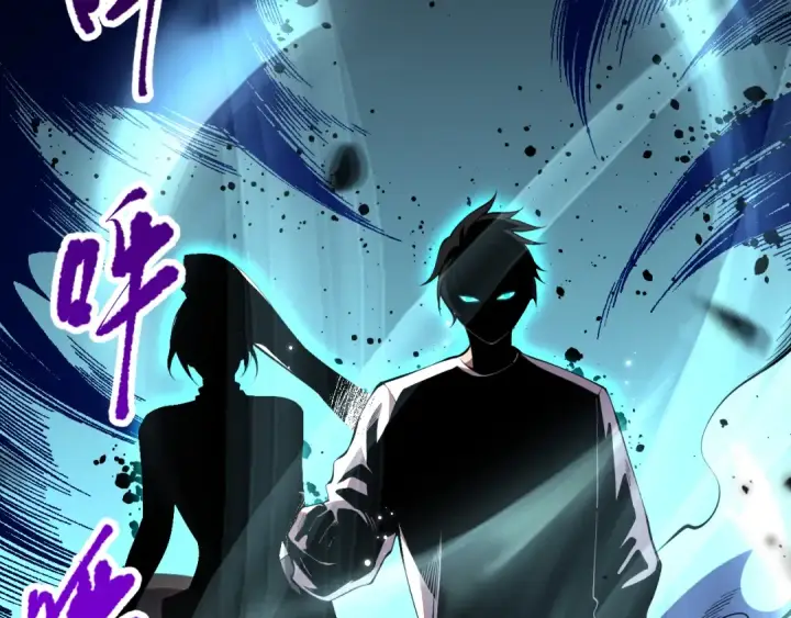 漫画《死灵法师！我即是天灾》054话 二转职业者第102张图