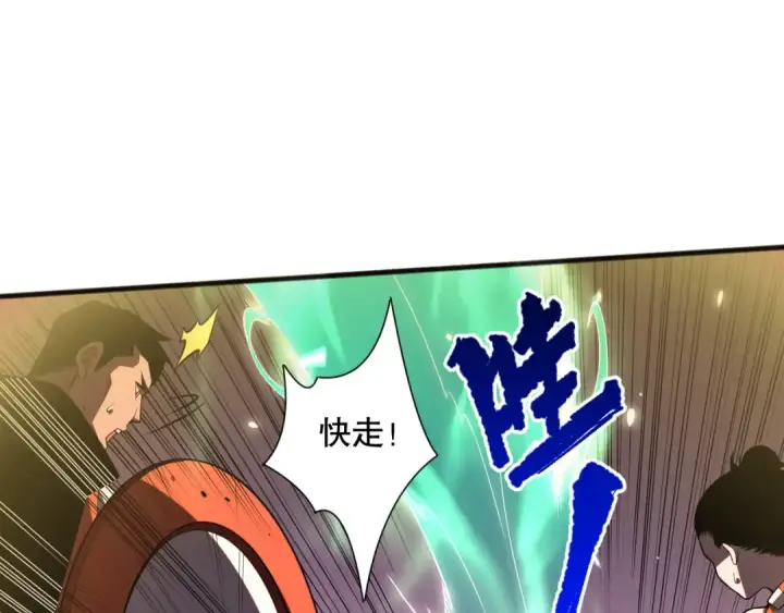 漫画《死灵法师！我即是天灾》054话 二转职业者第109张图