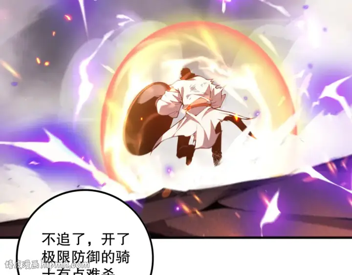 漫画《死灵法师！我即是天灾》054话 二转职业者第128张图