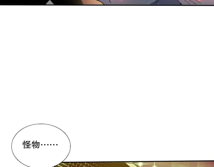 漫画《死灵法师！我即是天灾》054话 二转职业者第58张图