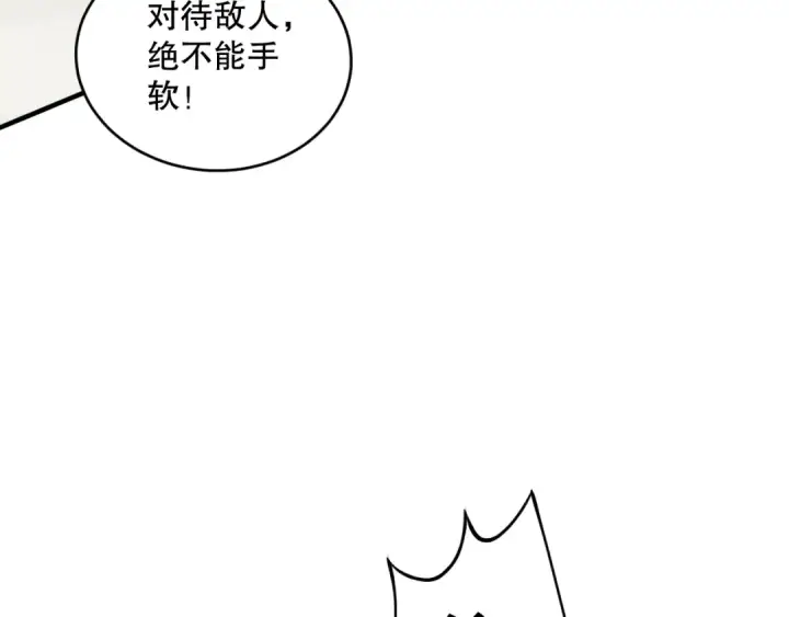漫画《死灵法师！我即是天灾》054话 二转职业者第81张图