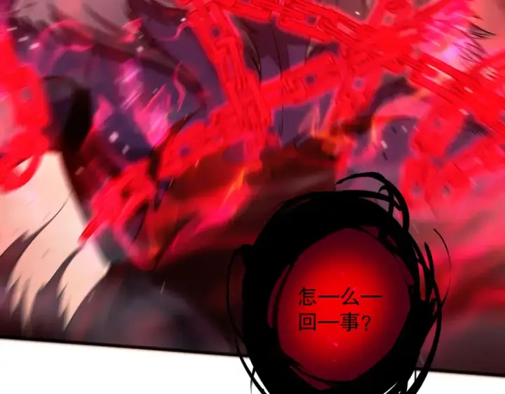 漫画《死灵法师！我即是天灾》055话 三号战场！求救信号？第108张图