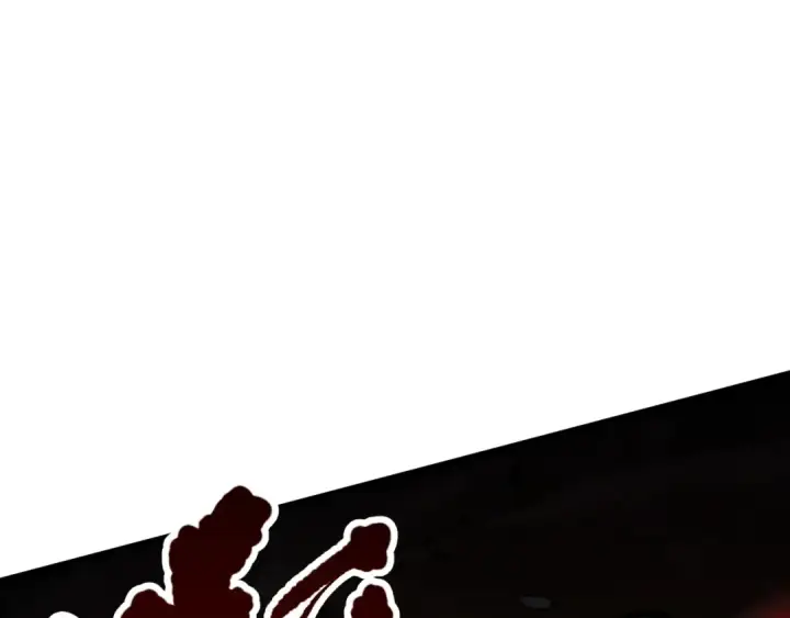 漫画《死灵法师！我即是天灾》055话 三号战场！求救信号？第129张图