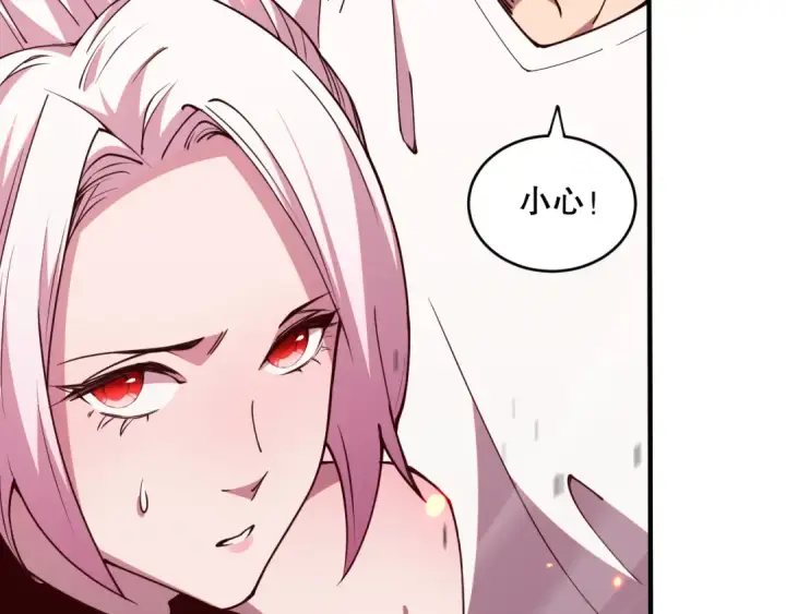 漫画《死灵法师！我即是天灾》056话 刷军功的好去处！第122张图
