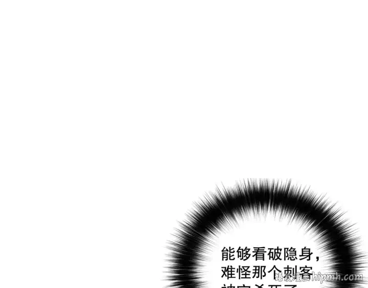 漫画《死灵法师！我即是天灾》056话 刷军功的好去处！第128张图