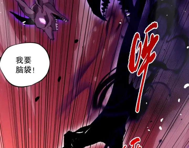 漫画《死灵法师！我即是天灾》056话 刷军功的好去处！第138张图