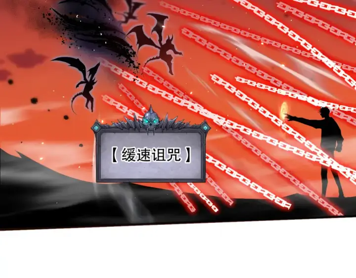 漫画《死灵法师！我即是天灾》056话 刷军功的好去处！第154张图