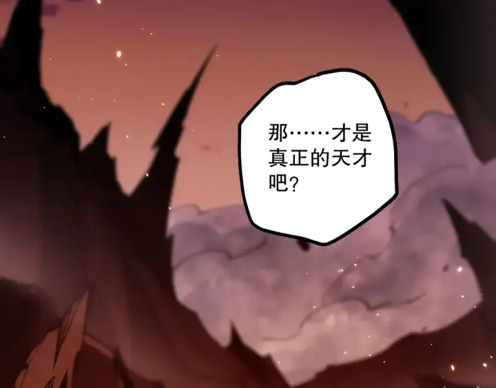 漫画《死灵法师！我即是天灾》056话 刷军功的好去处！第50张图