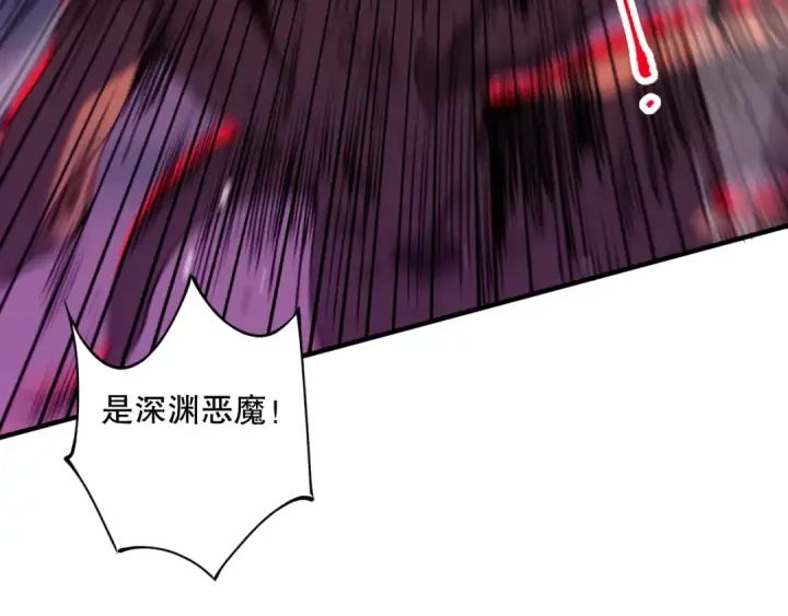 漫画《死灵法师！我即是天灾》056话 刷军功的好去处！第74张图