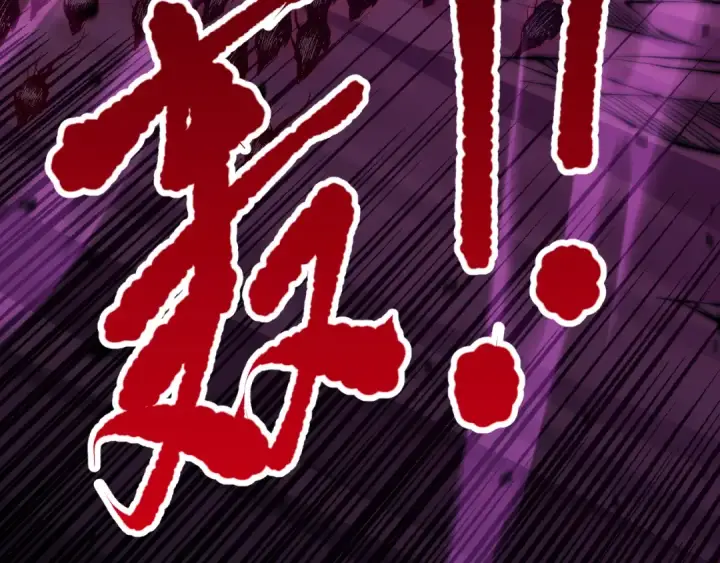漫画《死灵法师！我即是天灾》057话 对决！深渊影魔！第150张图