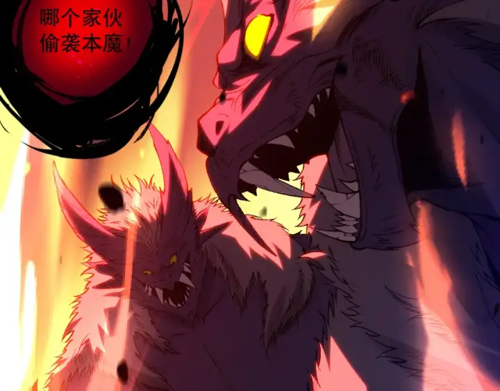 漫画《死灵法师！我即是天灾》057话 对决！深渊影魔！第159张图