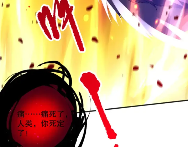 漫画《死灵法师！我即是天灾》057话 对决！深渊影魔！第161张图