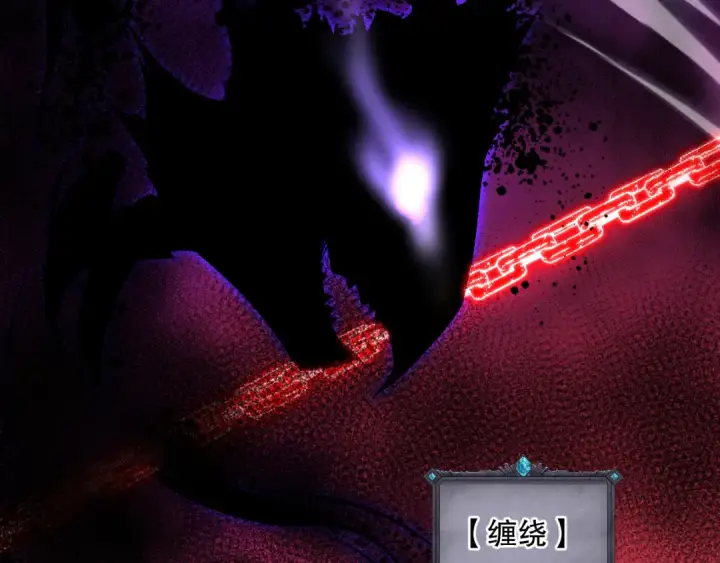 漫画《死灵法师！我即是天灾》057话 对决！深渊影魔！第27张图