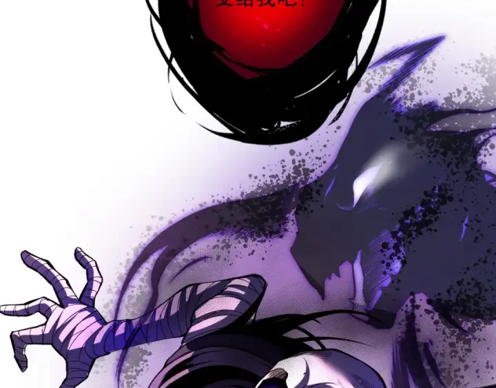 漫画《死灵法师！我即是天灾》057话 对决！深渊影魔！第31张图