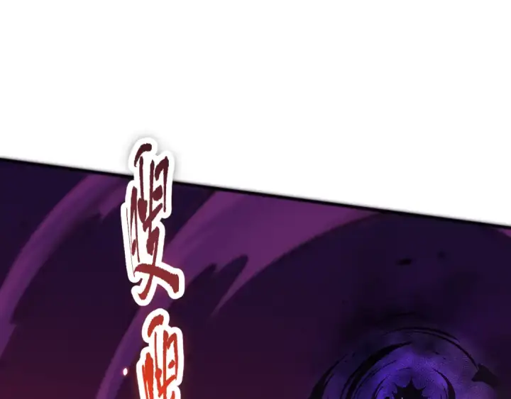 漫画《死灵法师！我即是天灾》057话 对决！深渊影魔！第68张图