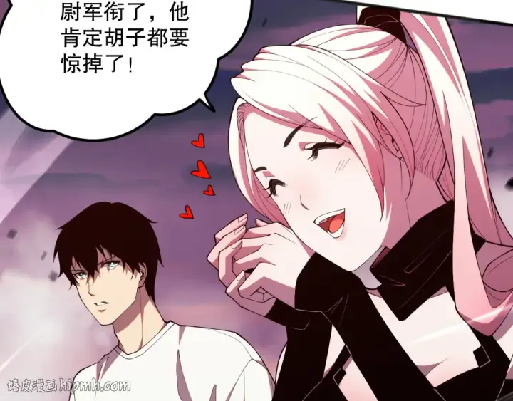 漫画《死灵法师！我即是天灾》057话 对决！深渊影魔！第88张图