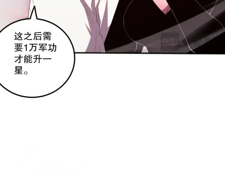 漫画《死灵法师！我即是天灾》057话 对决！深渊影魔！第89张图