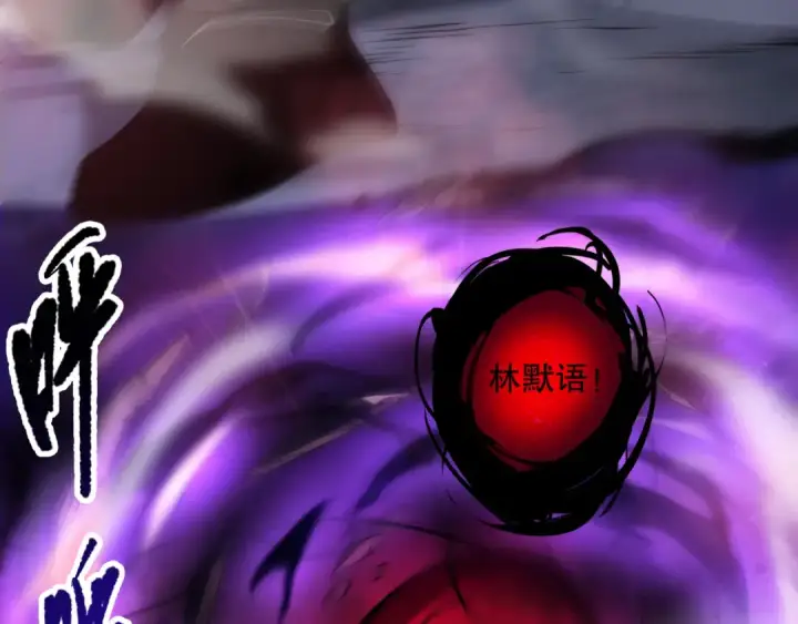 漫画《死灵法师！我即是天灾》058话 尸体爆裂！烈焰魔王的报复！第143张图