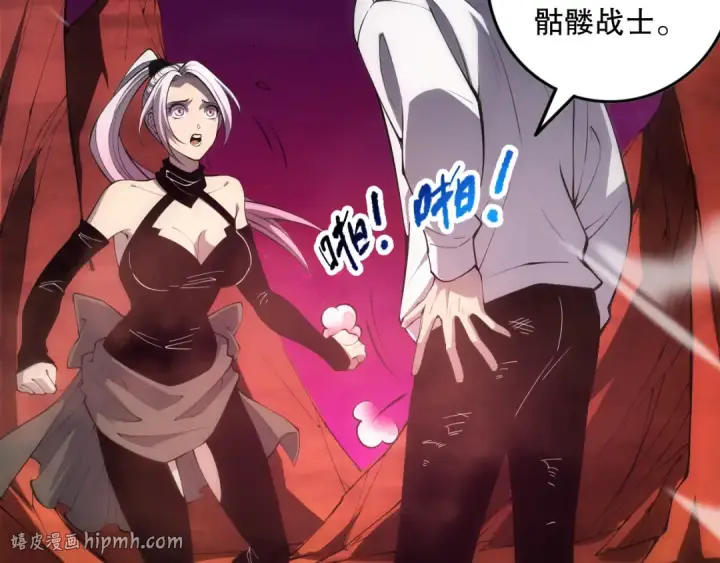 漫画《死灵法师！我即是天灾》058话 尸体爆裂！烈焰魔王的报复！第152张图
