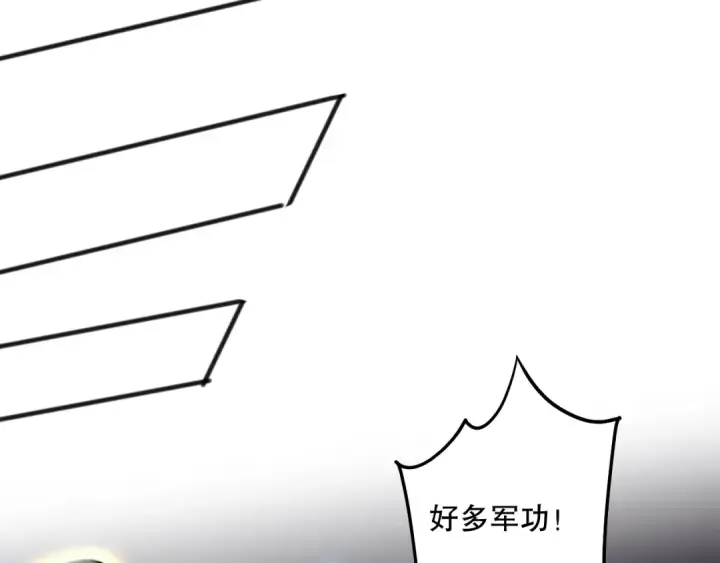 漫画《死灵法师！我即是天灾》058话 尸体爆裂！烈焰魔王的报复！第53张图