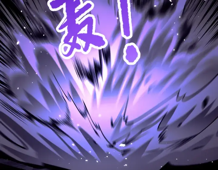 漫画《死灵法师！我即是天灾》059话 旷古大战！第121张图