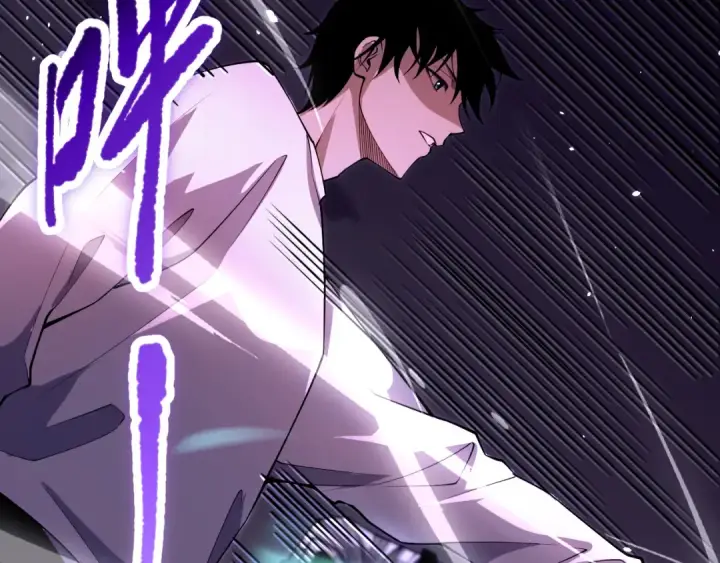 漫画《死灵法师！我即是天灾》059话 旷古大战！第129张图