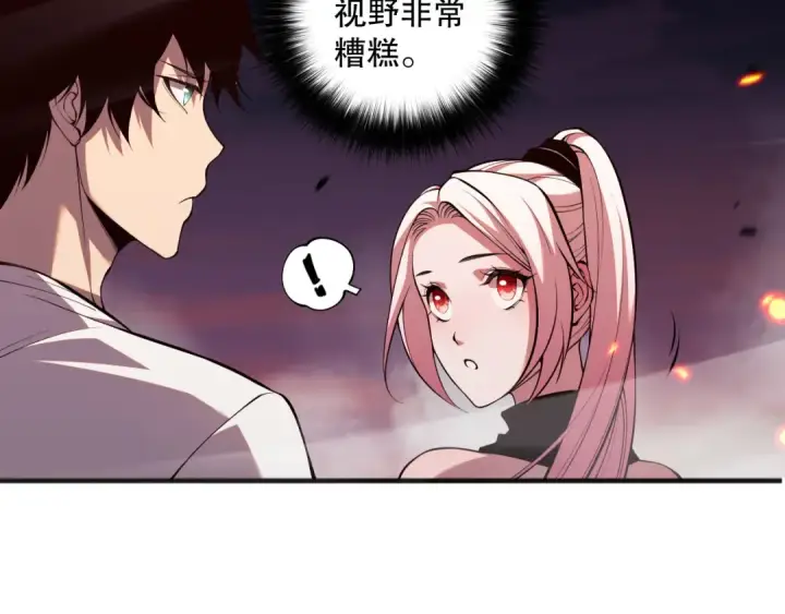漫画《死灵法师！我即是天灾》059话 旷古大战！第141张图