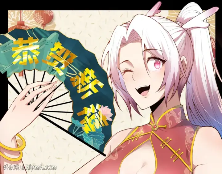 漫画《死灵法师！我即是天灾》059话 旷古大战！第160张图