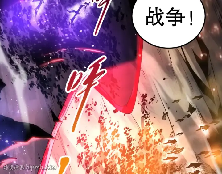 漫画《死灵法师！我即是天灾》059话 旷古大战！第48张图