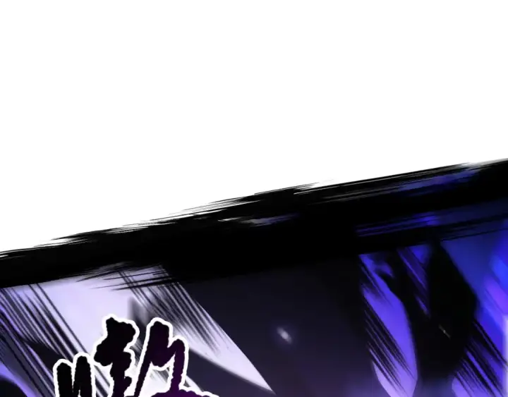 漫画《死灵法师！我即是天灾》059话 旷古大战！第57张图