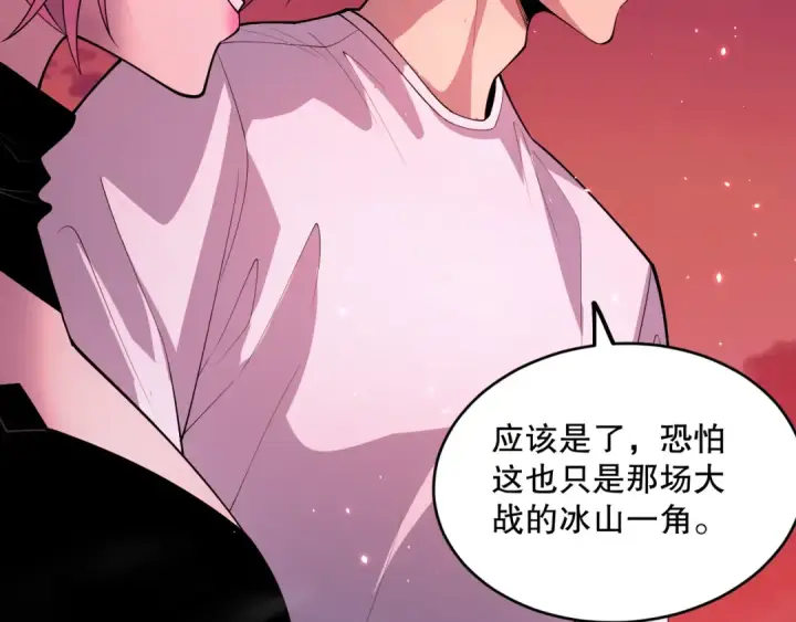 漫画《死灵法师！我即是天灾》059话 旷古大战！第98张图
