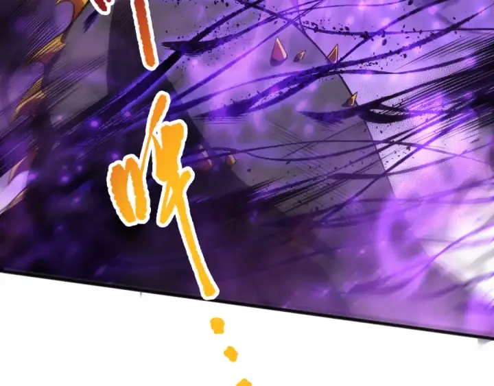 漫画《死灵法师！我即是天灾》060话 地狱级BOSS之间的对决！第100张图
