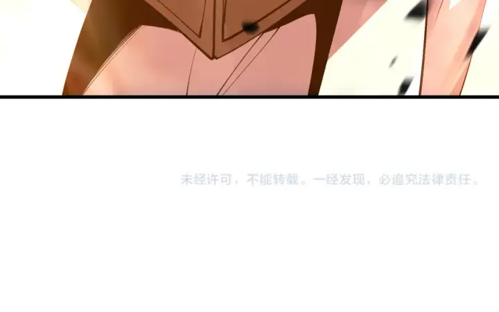 漫画《死灵法师！我即是天灾》060话 地狱级BOSS之间的对决！第169张图