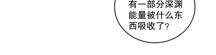漫画《死灵法师！我即是天灾》060话 地狱级BOSS之间的对决！第20张图