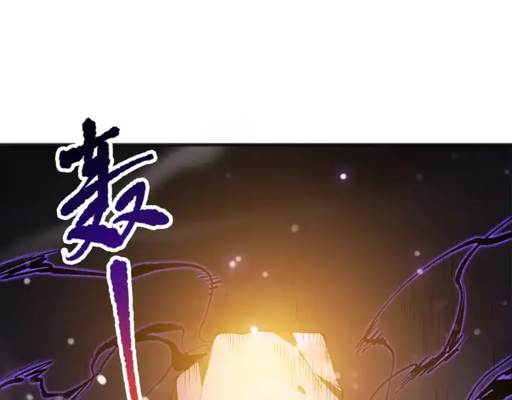 漫画《死灵法师！我即是天灾》060话 地狱级BOSS之间的对决！第41张图
