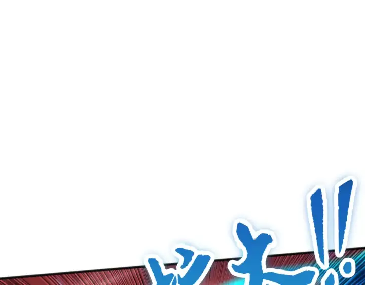 漫画《死灵法师！我即是天灾》061话 真BOSS现身！第131张图