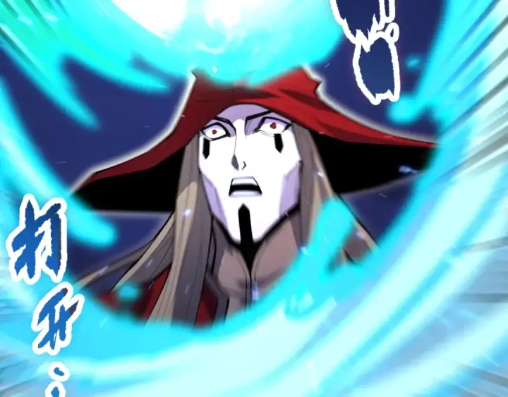 漫画《死灵法师！我即是天灾》061话 真BOSS现身！第61张图