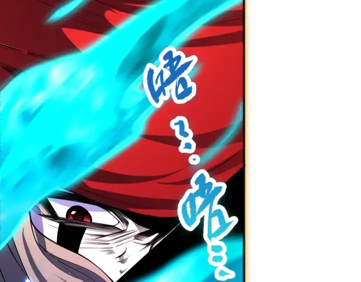 漫画《死灵法师！我即是天灾》061话 真BOSS现身！第63张图