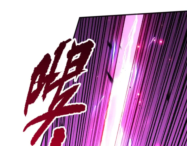 漫画《死灵法师！我即是天灾》061话 真BOSS现身！第85张图