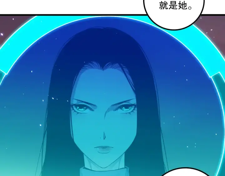 漫画《死灵法师！我即是天灾》062话 惊现神级法师残魂！第111张图
