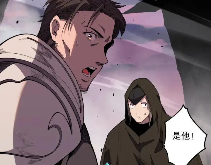 漫画《死灵法师！我即是天灾》062话 惊现神级法师残魂！第147张图