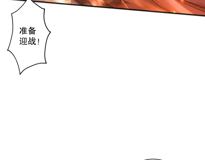 漫画《死灵法师！我即是天灾》062话 惊现神级法师残魂！第157张图