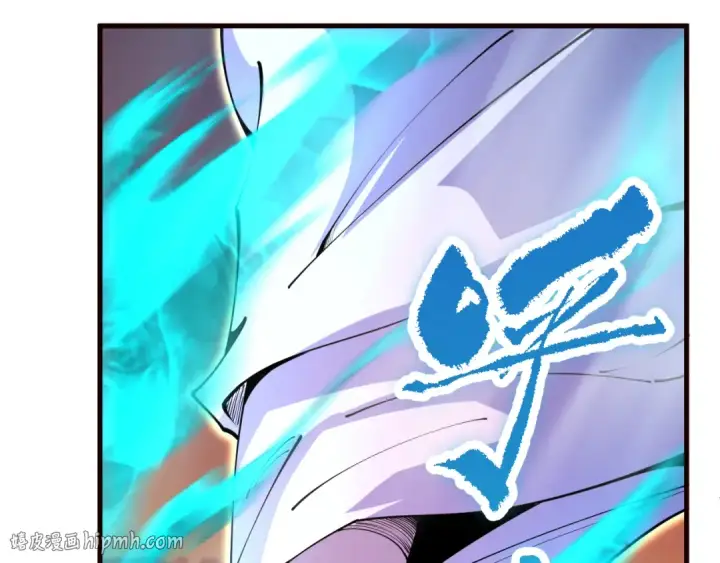 漫画《死灵法师！我即是天灾》062话 惊现神级法师残魂！第8张图