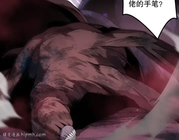 漫画《死灵法师！我即是天灾》063话 恶魔再次来袭！第152张图