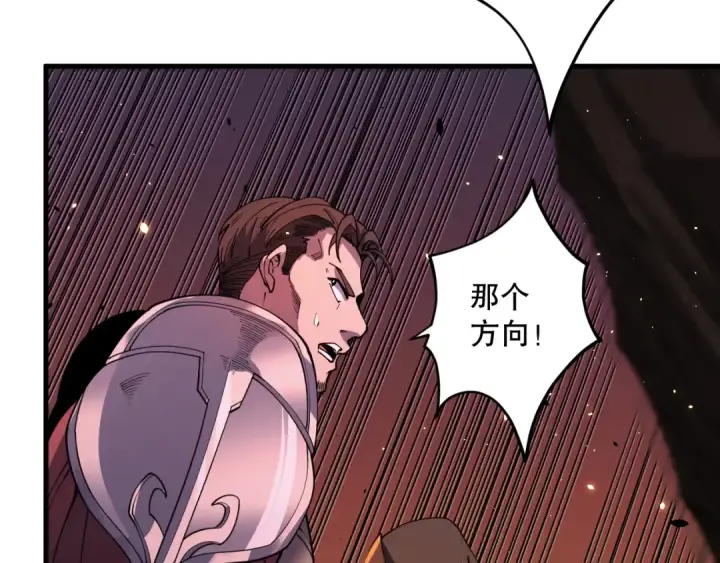 漫画《死灵法师！我即是天灾》063话 恶魔再次来袭！第23张图