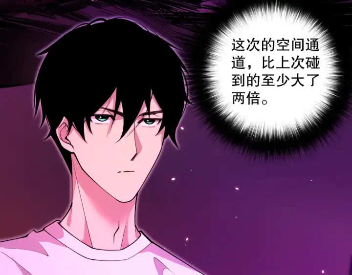 漫画《死灵法师！我即是天灾》063话 恶魔再次来袭！第35张图