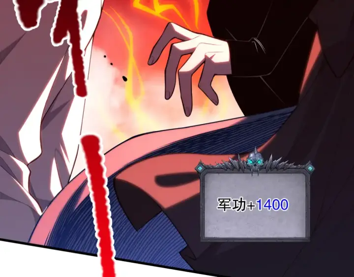 漫画《死灵法师！我即是天灾》063话 恶魔再次来袭！第71张图