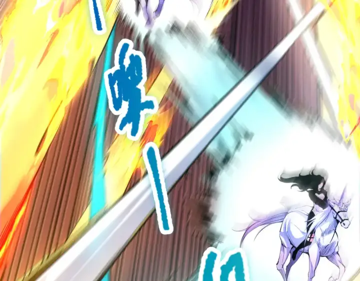 漫画《死灵法师！我即是天灾》064话 战场鬼王现！第13张图