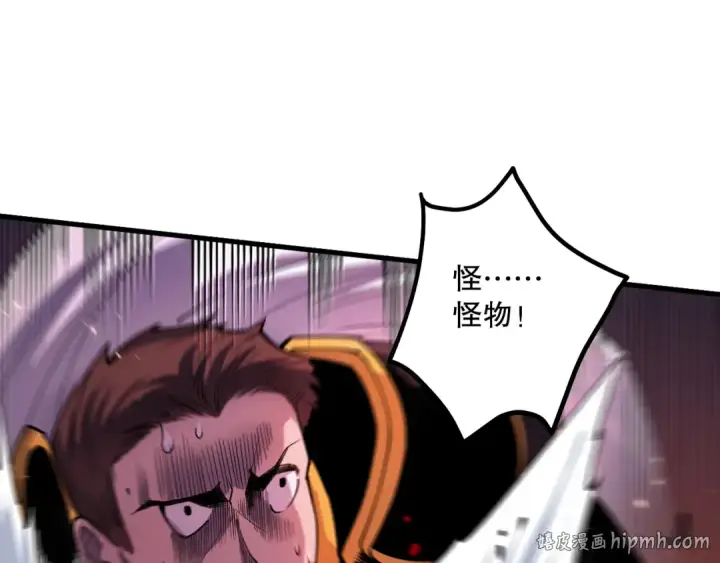 漫画《死灵法师！我即是天灾》064话 战场鬼王现！第136张图